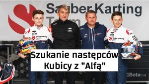 Sauber Karting Team (1)
