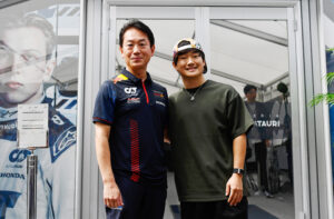 F1 Grand Prix of Japan - Final Practice